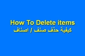 How to Delete item 