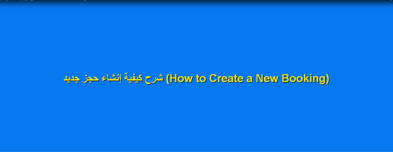 How to Create a New Booking